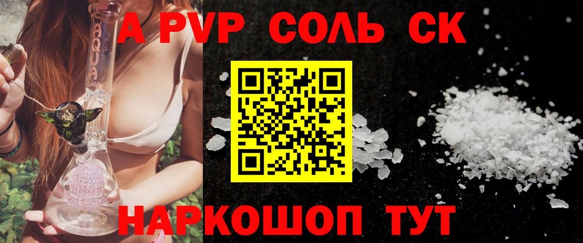 Alfa_PVP СК КРИС Истра