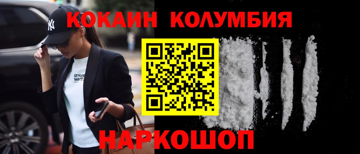 Кокаин Эквадор Истра