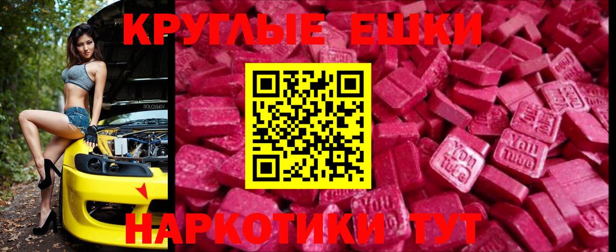 Истра  Экстази Punisher  Вход с VPN  ЭКСТАЗИ  Ecstasy 280мг 