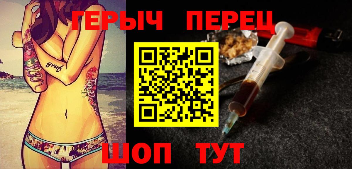 Истра  ГЕРОИН хмурый  Вход с VPN 