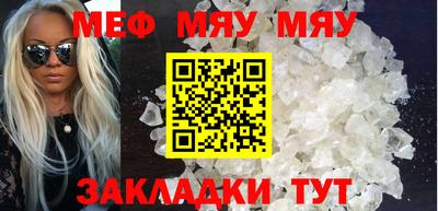 скорость mdpv Донецк