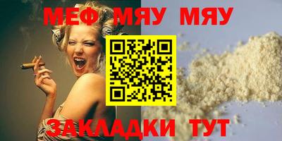 прущая мука Донской