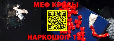 прущая мука Донской