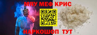 прущая мука Донской