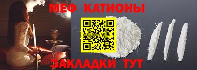 скорость mdpv Донецк