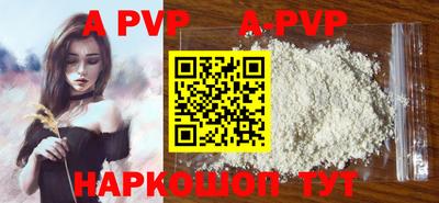 скорость mdpv Донецк