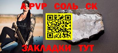 стаф Дубна