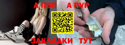 скорость mdpv Донецк