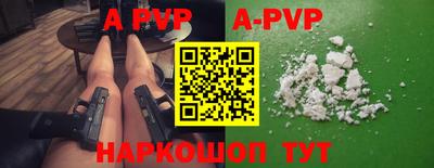 прущая мука Донской