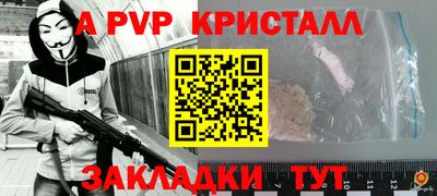 скорость mdpv Донецк
