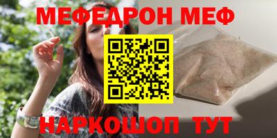 скорость mdpv Донецк
