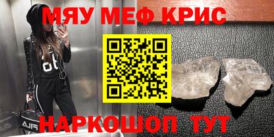 стаф Дубна