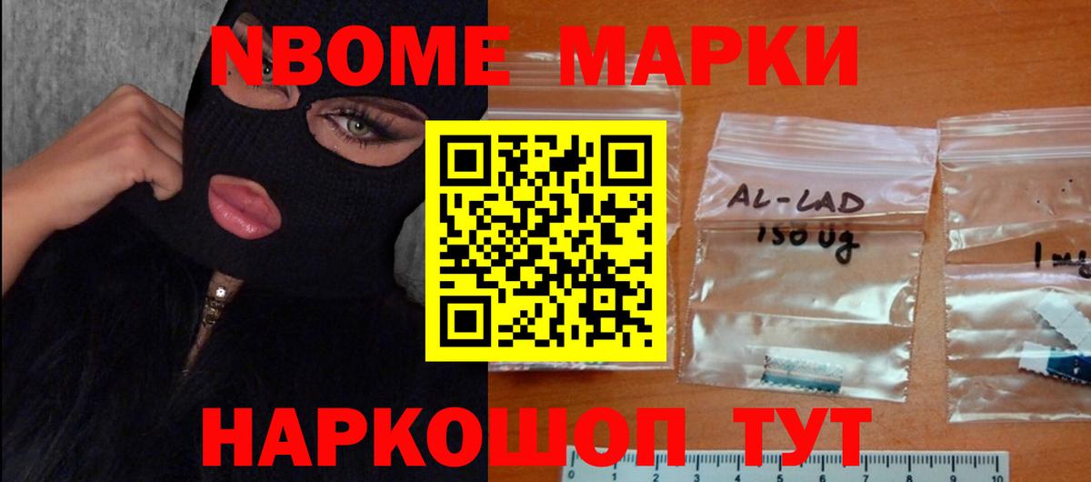 Истра  Лсд 25 экстази ecstasy  Вход с VPN 