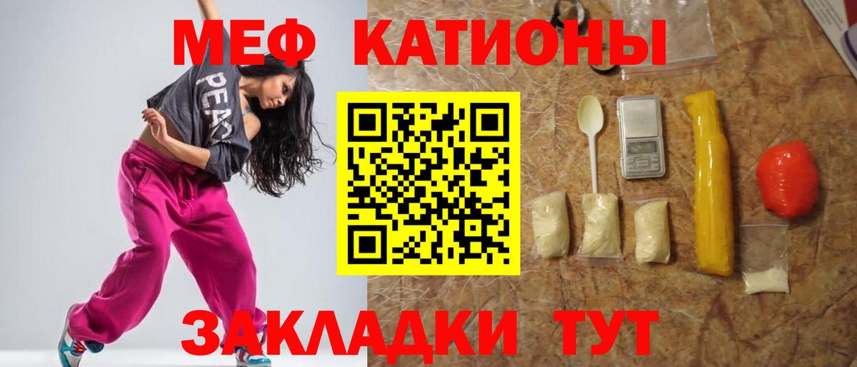 Истра  МЯУ-МЯУ  Меф кристаллы  Вход с VPN  Мефедрон кристаллы  МЯУ-МЯУ 
