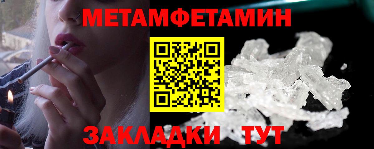 Истра  Метамфетамин пудра  Метамфетамин пудра  Вход с VPN 
