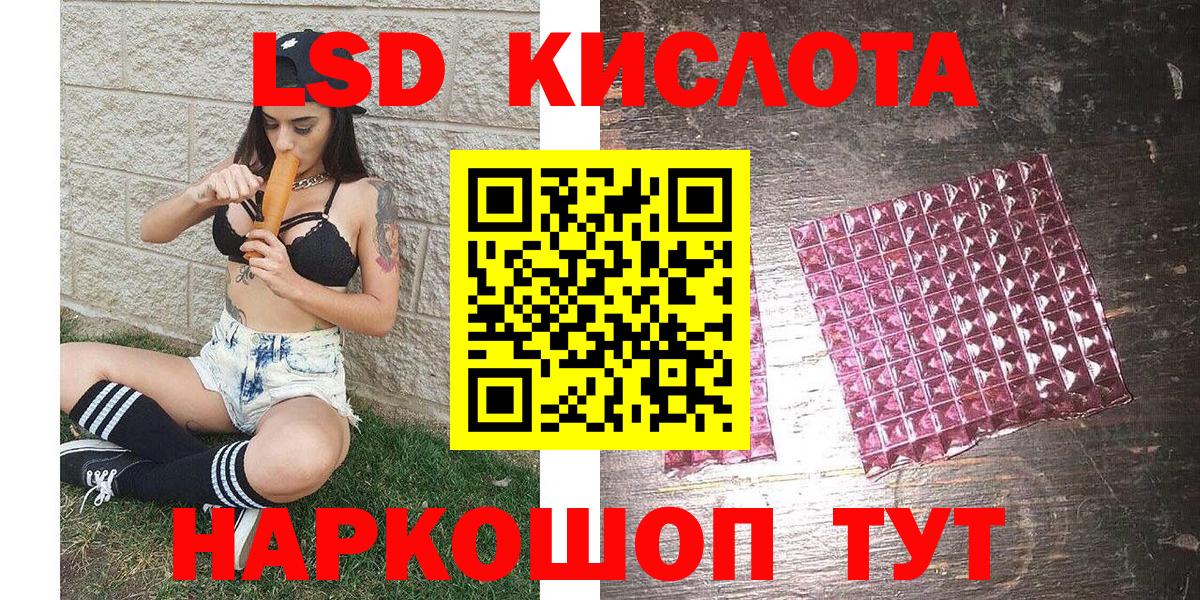 где купить наркоту  Вход с VPN  Марки NBOMe  Истра  Наркотические марки 1500мкг 
