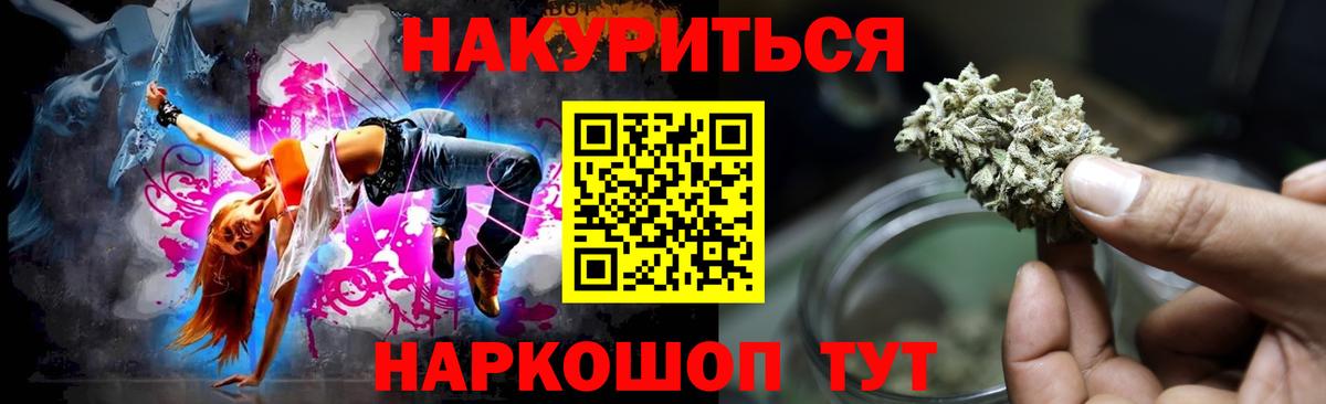 Бошки Шишки сатива  Шишки марихуана тримм  Вход с VPN  Каннабис SATIVA & INDICA  Истра 